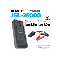 Пуско-зарядное портативное устройство BERKUT 12V 25000 mAh