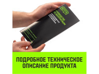 Трос динамический HITCH PROF масса авто до 13 т, разрывная 39 тонн, 8 метром, петля-петля