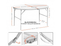Стол HELIOS складной овальный 120х90х66 см алюминий