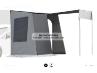 Веранда к палатке AUTOHOME Magiogiolina airlander, тент серый, высота 220 см
